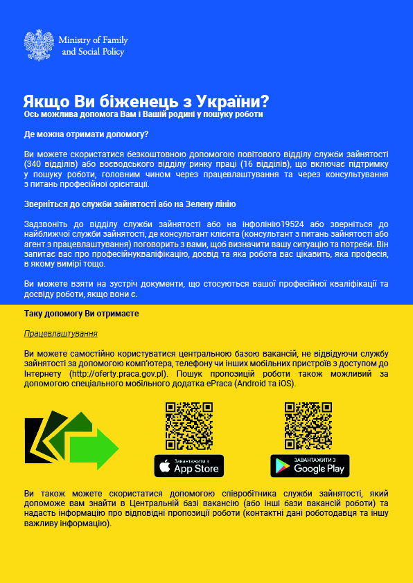 Powiatowy Urząd Pracy napisy po ukraińsku